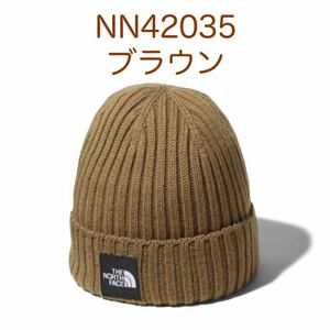 ノースフェイス ニット帽 カプッチョリッド NN42035 ブラウン