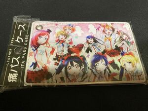 x 新品 ラブライブ グッズ ポスター カードケース 定期入れ パスケース それは僕たちの奇跡 東條希 西木野真姫 東條希 南ことり 園田海未