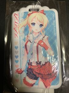 x 新品 ラブライブ グッズ ポスター カードケース 定期入れ 紐付き パスケース 絢瀬絵里