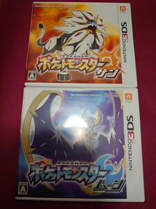ポケットモンスターサン ムーン 3DSソフト