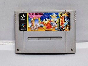 がんばれゴエモン ゆき姫救出絵巻 スーパーファミコン ソフト スーファミ SFC ファミコン コナミ ゴエモン 動作確認済み