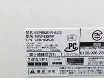 WEBカメラ/中古/WIN10/新品SSD256GB/21.5型ワイド一体型/FMV　富士通　FH53/S　3世代i7　　MS office2019搭載　送料無料_画像5