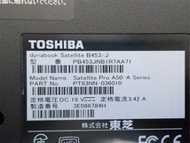 中古/15.6型/ノートPC/Win10/新品SSD256GB/4GB/Celeron　1005M　/TOSHIBA　B453/J　　MS office2019搭載　動作良品_画像8