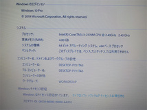 カメラ内蔵/中古/15.6型/ノートPC/Windows10/爆速新品SSD512GB/4GB/2世代i3/TOSHIBA　B252/F　 　Office搭載/HDMI/無線WIFI/テンキー_画像2