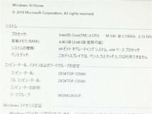 カメラ内蔵/15型/ノートPC/Windows10/新品SSD/4GB/i3 M330/ACER　5741　 新品無線マウス MS office2019搭載_画像3