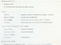 希少品スモーキーピンク/15ワイド 1920X1080/ノートPC/Win10/SSD128GB/4GB/2世代i5/Panasonic/CF-B10EW5YS　新品無線マウス　MS office2019_画像3