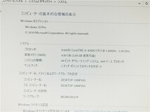 カメラ内蔵/中古/13.3型/ノートPC/Windows10/爆速SSD128GB/4GB/4世代i5/Lenovo　X240　Office搭載/HDMI/無線WIFI/Bluetooth/即使用可_画像2