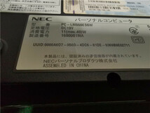 中古/13型/ノートPC/Windows10/SSD128GB/4GB/i3-U380/NEC　LM550/E MS office2019搭載　_画像6