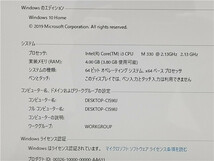 中古/15.6型/ノートPC/Windows10/500GB/4GB/i3-M330/TOSHIBA　EX/55LBL　MS office2019搭載_画像2