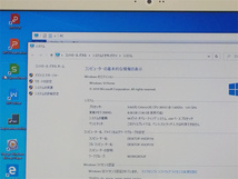 カメラ内蔵/中古/15型/ノートPC/Win10/新品SSD256GB/8GB/CEL　3855U/FMV　AH42/Y 　 新品無線マウス　MS office2019搭載　訳あり品_画像2