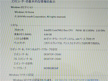 中古/15型/ノートPC/Windows10/500GB/4GB/CORE2 P8700/FMV　FUJITSU　NF/E50 　即使用可　MS office2019搭載_画像3