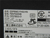 カメラ内蔵/中古/WIN10/新品無線キーボード＆マウス/500GB/4GB/21型/2世代i3/FMV　FH50/HN一体型　MSoffice2019搭載　送料無料_画像4