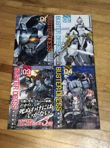ヤフオク Buster Dressの中古品 新品 未使用品一覧 ヤフオク Buster Dressの中古品 新品 未使用品一覧