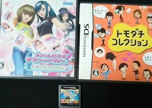 任天堂DSソフト★セット