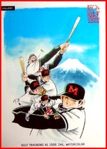 ◆野球漫画の巨匠◆水島新司◆直筆サインボール◆ドカベン・あぶさん・男どアホウ甲子園・一球さんetc・・・◆_画像4