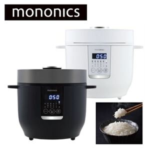 MONONICS 4合炊き 炊飯器 炊飯ジャー マイコン式 新生活 おかゆ お粥 玄米 煮込み 蒸し料理 白 おしゃれ家電