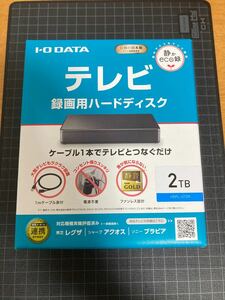 新品未使用 I-O DATA 2TB 外付けHDD HDPL-UT2K 