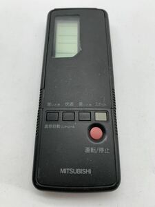 AY1199 MITSUBISHI 三菱 エアコンリモコン 型番不明