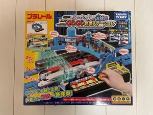 ピカっとシグナルGOGO発車ステーション プラレール タカラトミー