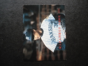 1988年　107番　仲田幸司　カルビー　レアブロック　栄えある開幕投手　テレビ画像から制作されたカード　途中生産中止　ショートプリント