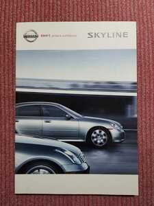 ☆日産スカイライン　カタログ　中古☆V35型後期　2004年11月　65ページ