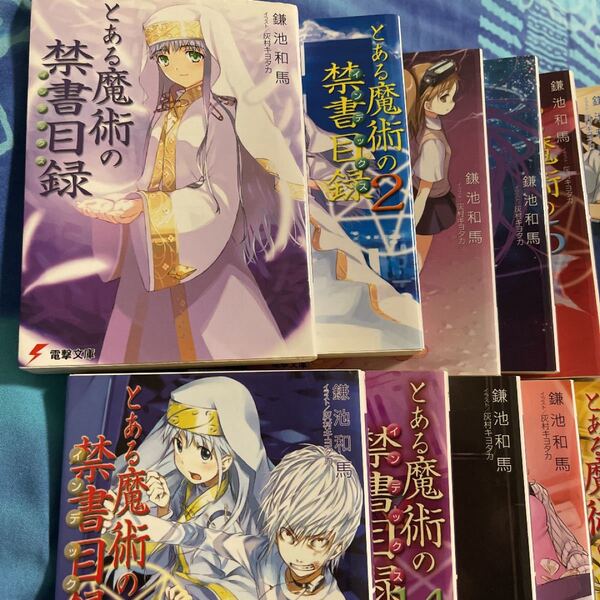 電撃文庫 とある魔術の禁書目録1〜22+SS1〜2