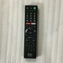 【中古品】 ソニー KJ-65X9350D ブラビア/BRAVIA ４K液晶テレビ B-CAS・4K対応 2016年製 65V型 10011303_画像10