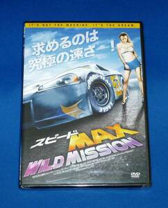 新品 スピードMAX WILD MISSION DVD スコット・コーエン ジョージャ・フォックス リップ・トーン