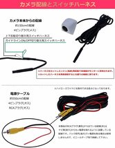 限定 特価セール バックカメラ バックカメラセット 後付け セット 本体 24V 上下反転 ナンバー プレート ワイヤレス 対応 100万画素_画像6