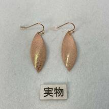 ステンレスピアス リーフ ゴールド シンプル ゆらゆら おしゃれ かわいい アンティーク ワンポイント アクセント ギフト 新品 送料無料_画像3