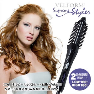 【訳有り特価】【新品即納送料無料】14,080円 スプリームスタイラーヘアアイロン◆ストレートアイロンブラシ/ストレートヘアーアイロン