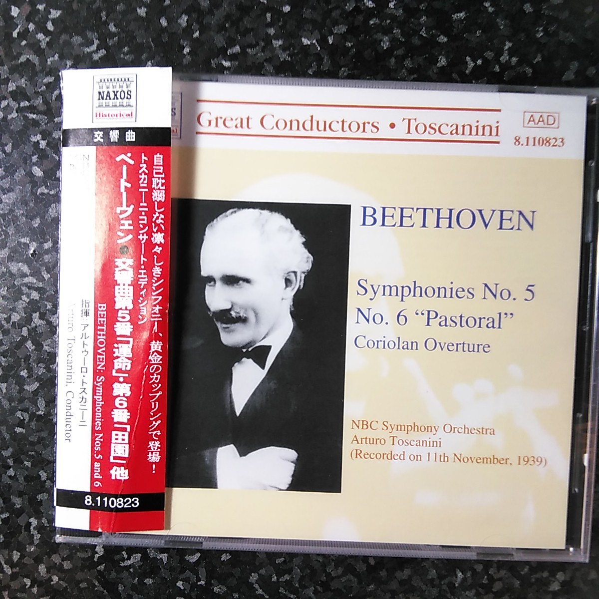ヤフオク! -トスカニーニ ベートーヴェン交響曲第5番の中古品・新品 