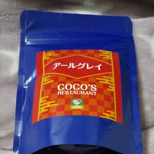 アールグレイ COCO'S