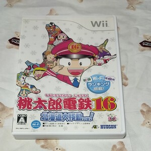 Wii 桃太郎電鉄16北海道大移動の巻!