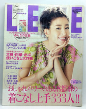 ◆図書館除籍本◆LEE [リー] 2011年2月号 表紙:宮沢りえ◆集英社_画像1