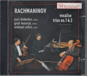 [CD/Classical Records]ラフマニノフ:ピアノ三重奏曲第2番ニ短調他/Y.ディジェンコ(p)&G.ムルジャ(vn)&M.ウトキン(vc)