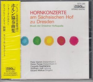 [CD/Tokuma]クヴァンツ:ホルン。オーボエ、弦楽と通奏低音のための協奏曲他/P.ダム(hr)他&E.メルクス&サジタリアーナ 1987.10