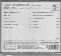 [CD/Claudio]ラヴェル:ピアノ三重奏曲&ショスタコーヴィチ:ピアノ三重奏曲第2番ホ短調Op.67/イブキ三重奏団_画像2