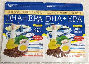 【シードコムス サプリメント】エゴマ油・亜麻仁油 配合 DHA+EPA オメガ3 約6ヶ月分(約3ヶ月分×2袋) サプリ 健康食品 送料無料