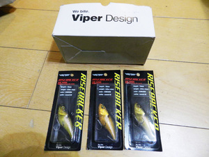 ＜レア出荷箱入3個セット＞バイパーーデザイン ライズバッカー サウンドハイ キンクロ　黒金（VIPER DESIGN 5/8oz）