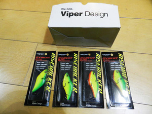 ＜レア出荷箱入4個セット＞バイパーーデザイン ライズバッカー サウンドハイ ライムチャート（VIPER DESIGN 5/8oz）