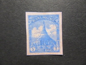 南方占領地ビルマ（不発行）B20リプリント３aにぶい紫青（未使用、1942年）