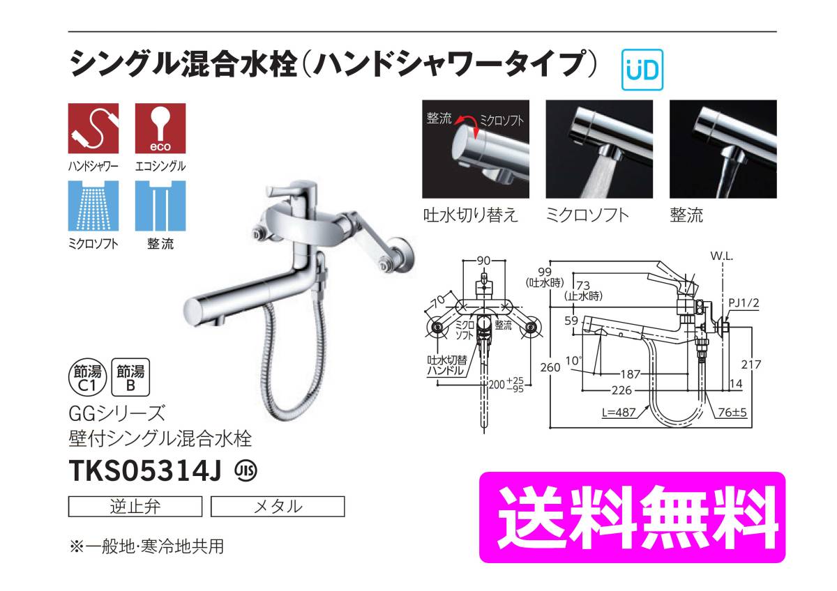 日本最大級 ニューウエーブシリーズ キッチン水栓 TOTO TKN34PBRRA 台付シングル混合水栓 台付き1穴 discoversvg.com 日本最大級 ニューウエーブシリーズ キッチン水栓 TOTO TKN34PBRRA 台付シングル混合水栓 台付き1穴 discoversvg.com