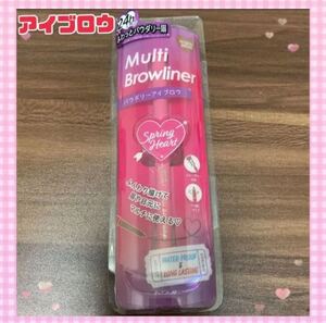 コージー スプリングハート マルチブロウライナー レディッシュブラウン