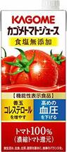 2) 1L×6本(新) カゴメ カゴメトマトジュース 食塩無添加 1L [機能性表示食品]×6本_画像1