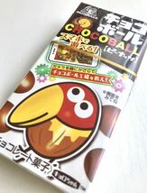 【20個セット】森永チョコボール ピーナッツ　28g×20個_画像7