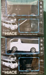 トヨタ RC HIACE ハイエース ラジコン 黒 白 2点セット