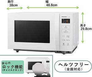 新品☆パナソニック 電子レンジ 22L スピードあたため ヘルツフリー 送料無料3