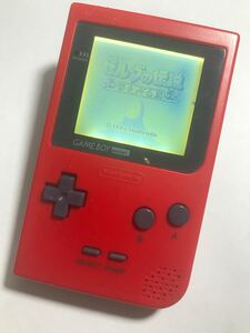 送料込中古backlitゲームボーイポケットGBP本体 バックライト化加工