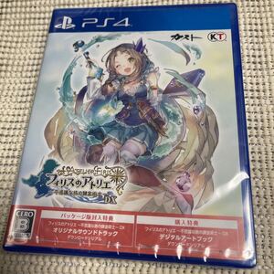 【PS4】 フィリスのアトリエ 不思議な旅の錬金術士 DX